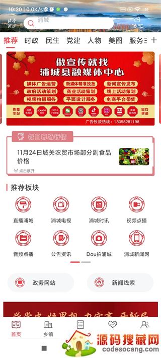 ʫֳapp