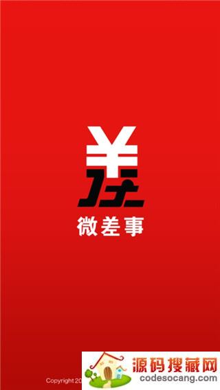 ΢׬Ǯapp