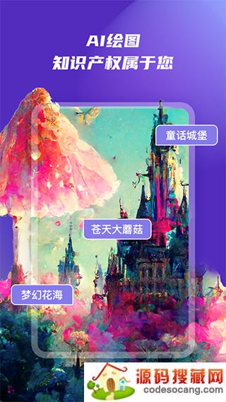 Ai滭
