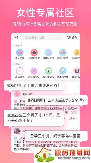 ּ¼¾app