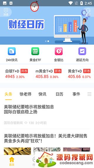 app
