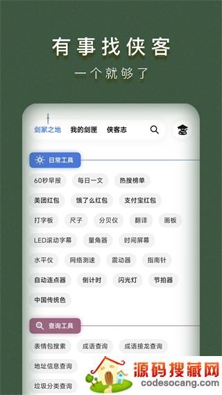͹app