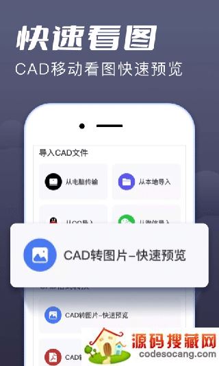 CADֻͼʦ(CADٿͼ)