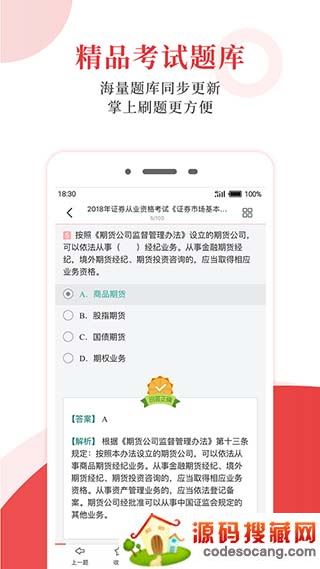 ʥŵ鰲׿