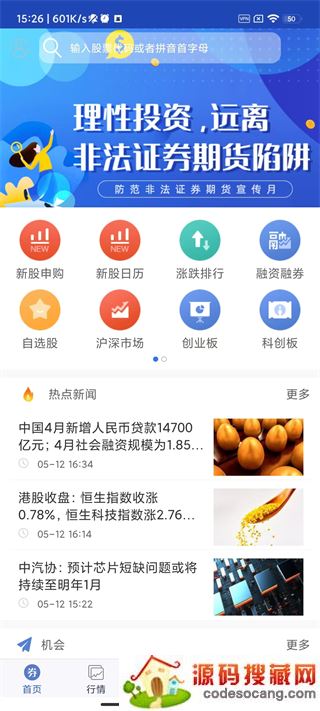 ǻţapp