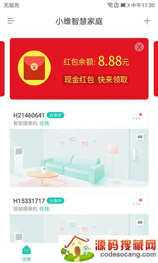 Сάǻۼͥapp
