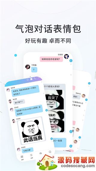 tfboysС˵app
