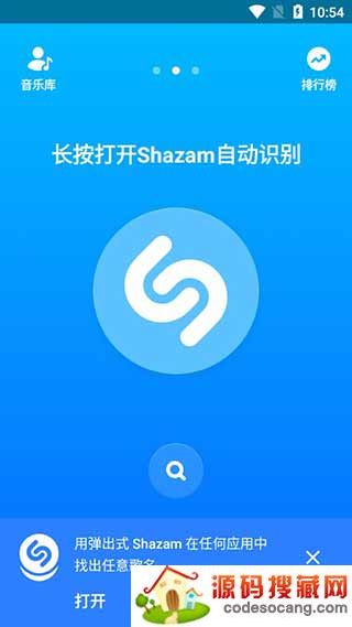 ״ﰲ׿(Shazam Encore)