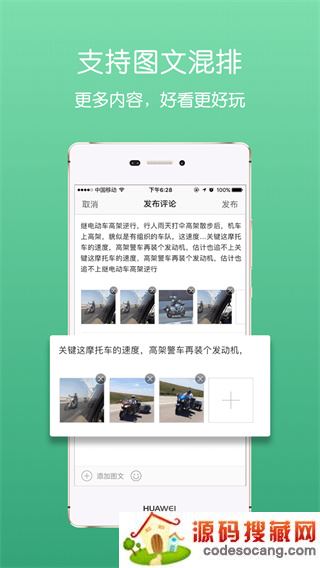 app