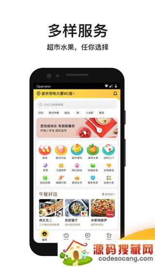 app2022°