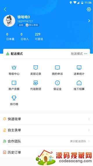 ͬapp