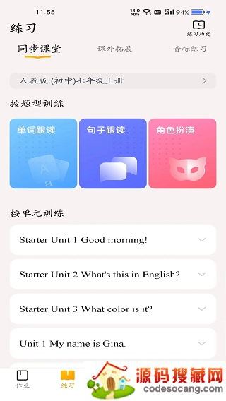 youtoo˵app