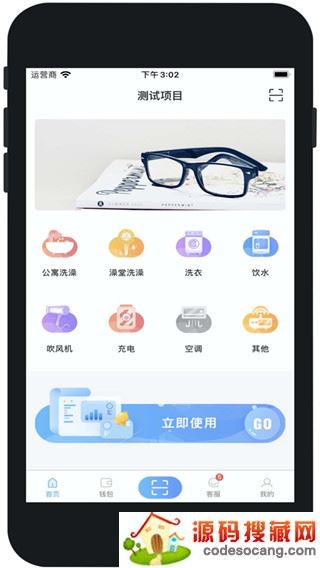 ȤУ԰app