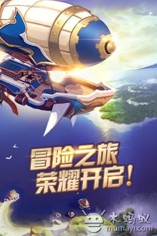 天天来塔防应用截图