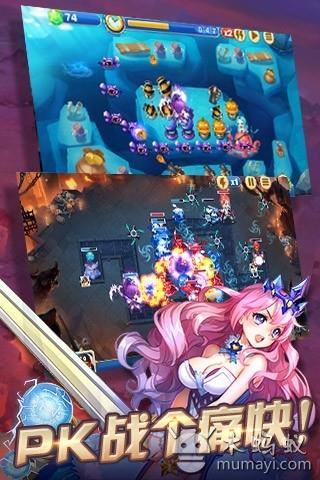 天天来塔防应用截图