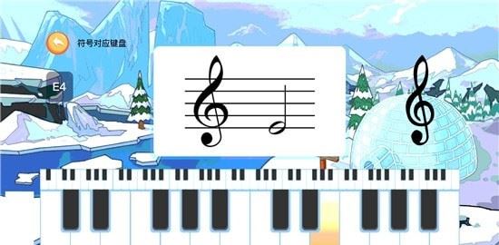 Q宝识谱应用截图