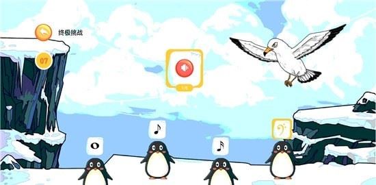 Q宝识谱应用截图