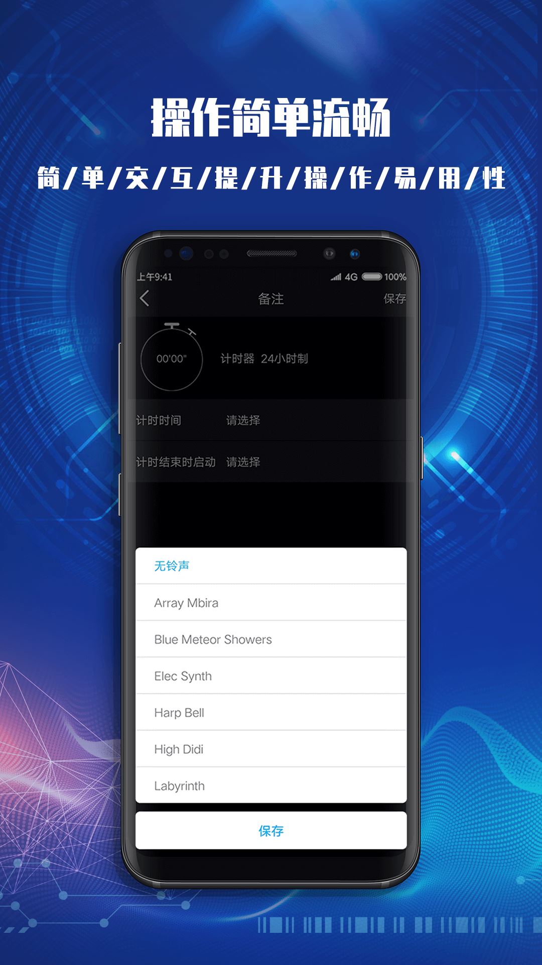 CPU Dasher应用截图