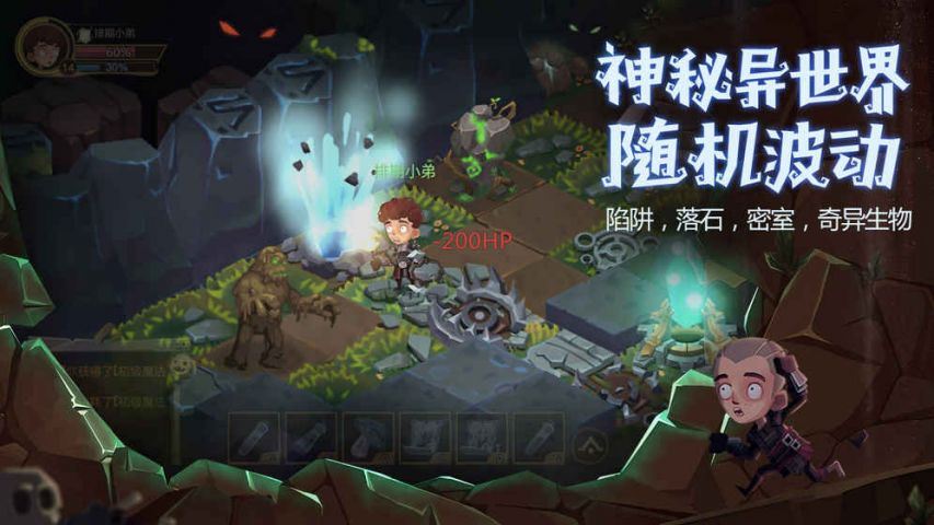 贪婪洞窟2应用截图