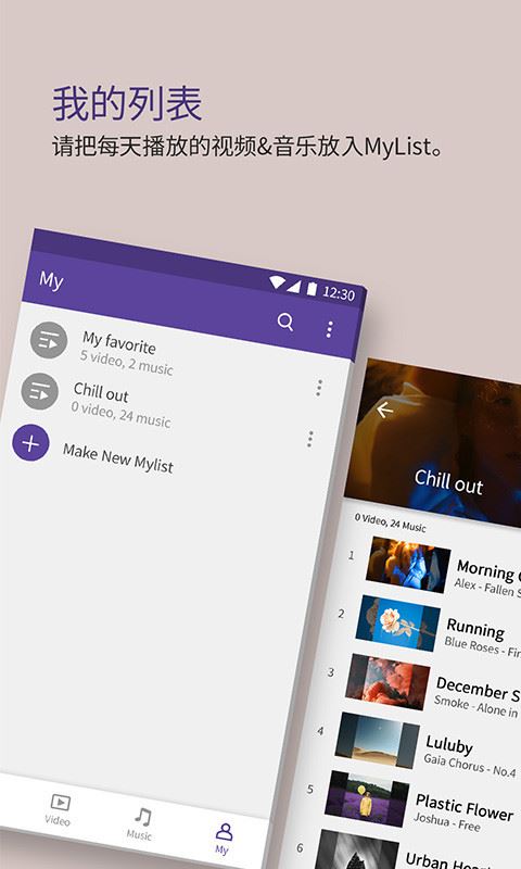 km播放器应用截图