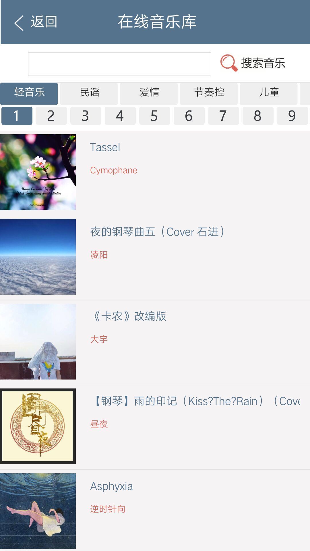 印记工坊电子相册制作软件app应用截图
