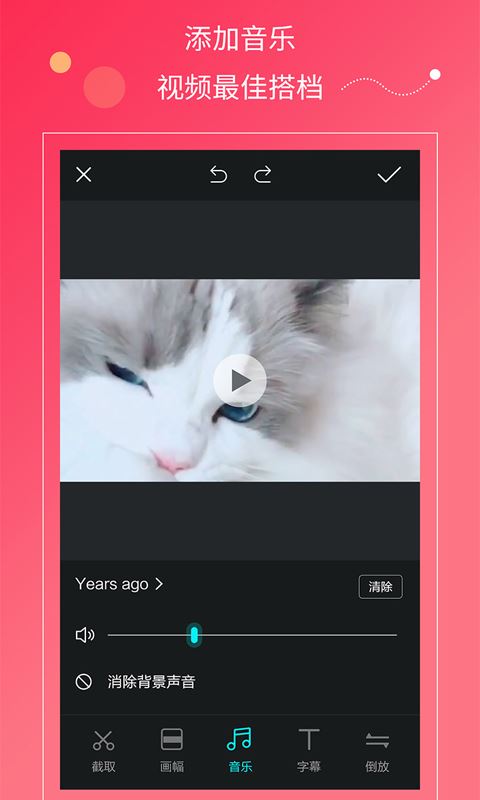快视频赚钱应用截图
