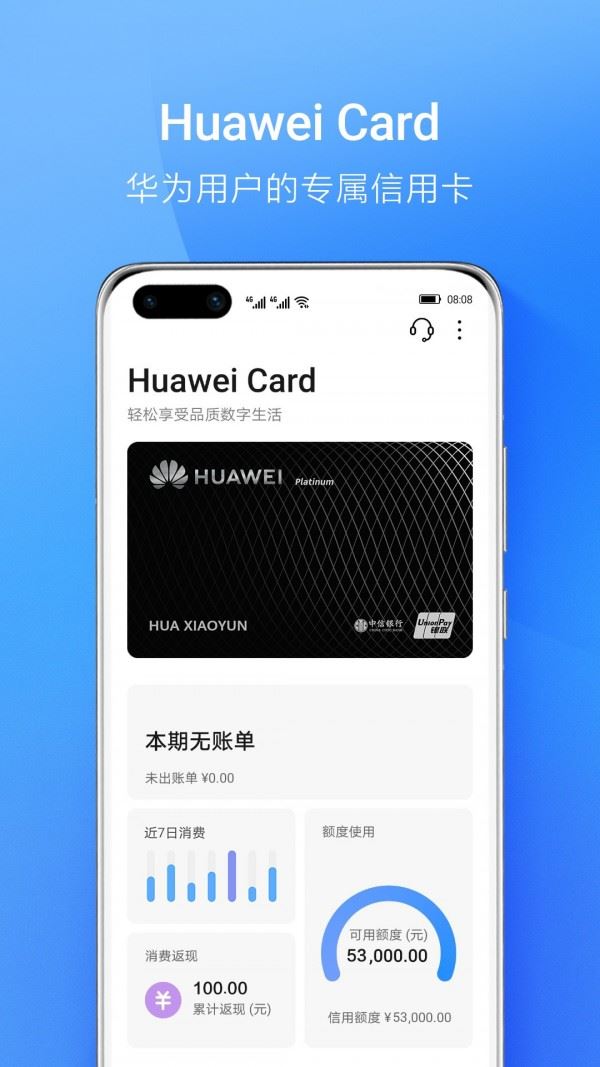 huawei walletӦýͼ