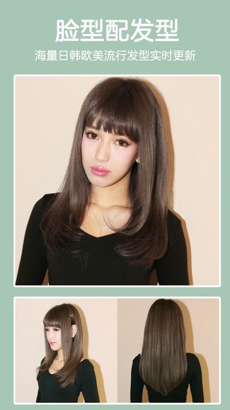 virtual hair makeoverӦýͼ