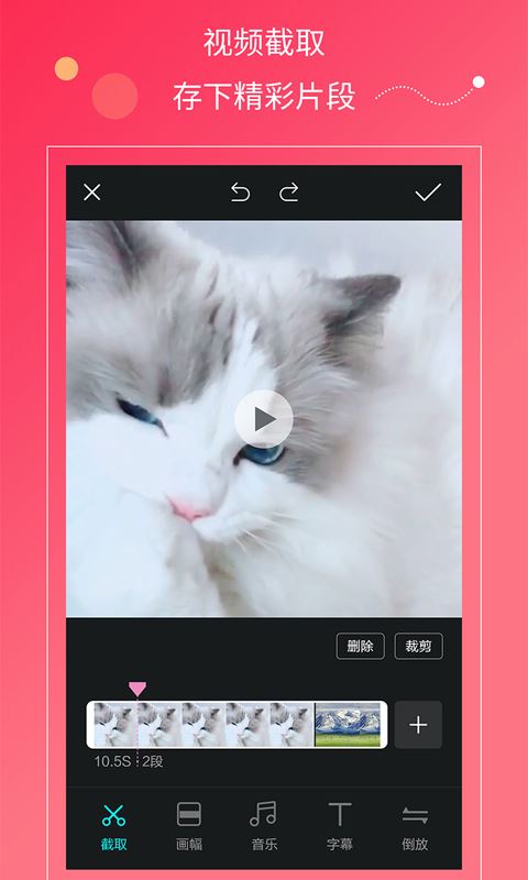 快视频赚钱应用截图