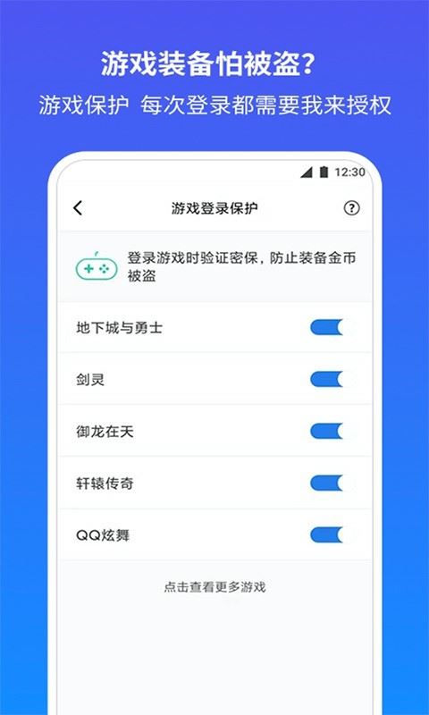 qq security centerӦýͼ