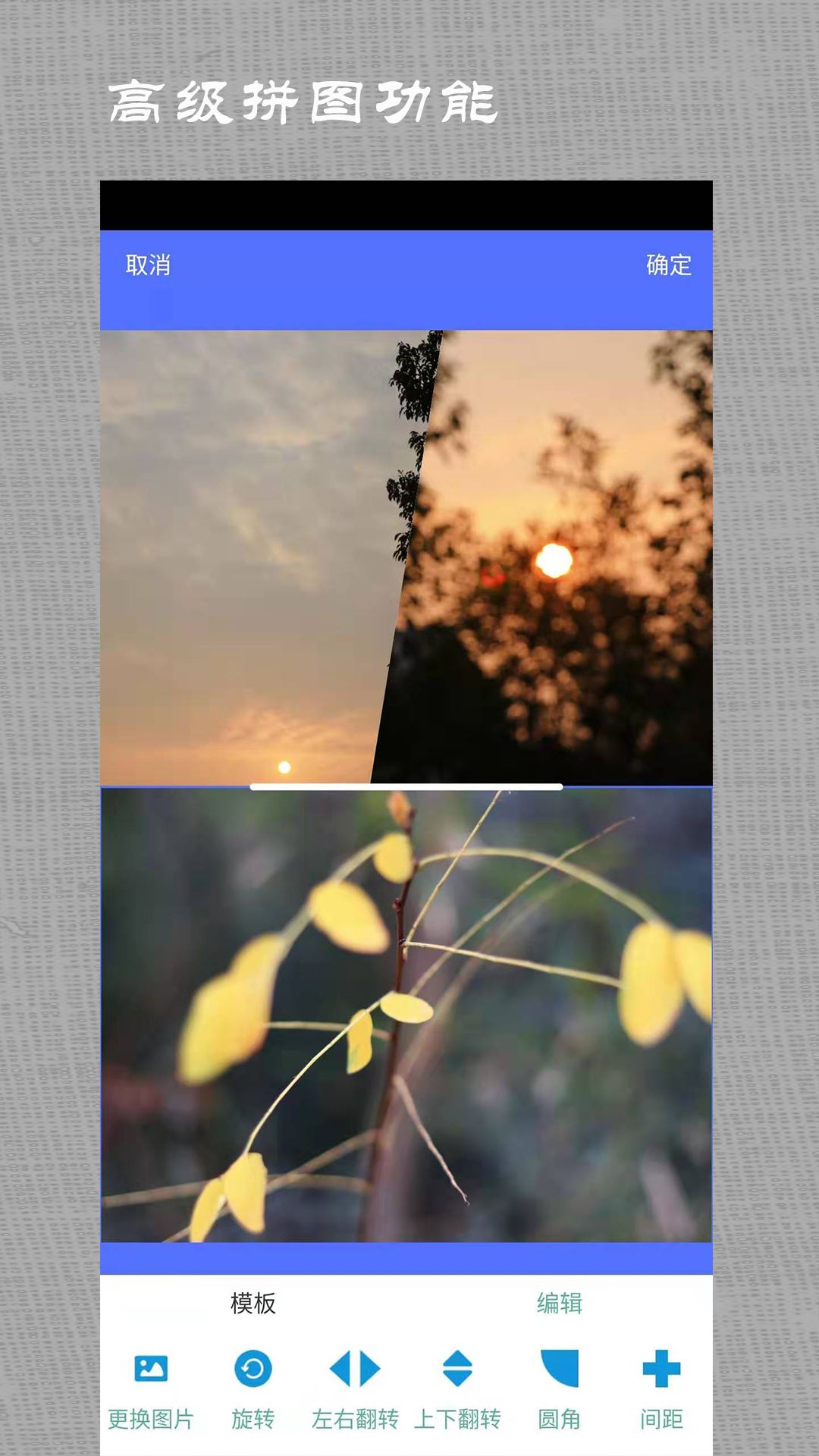 微商做截图应用截图