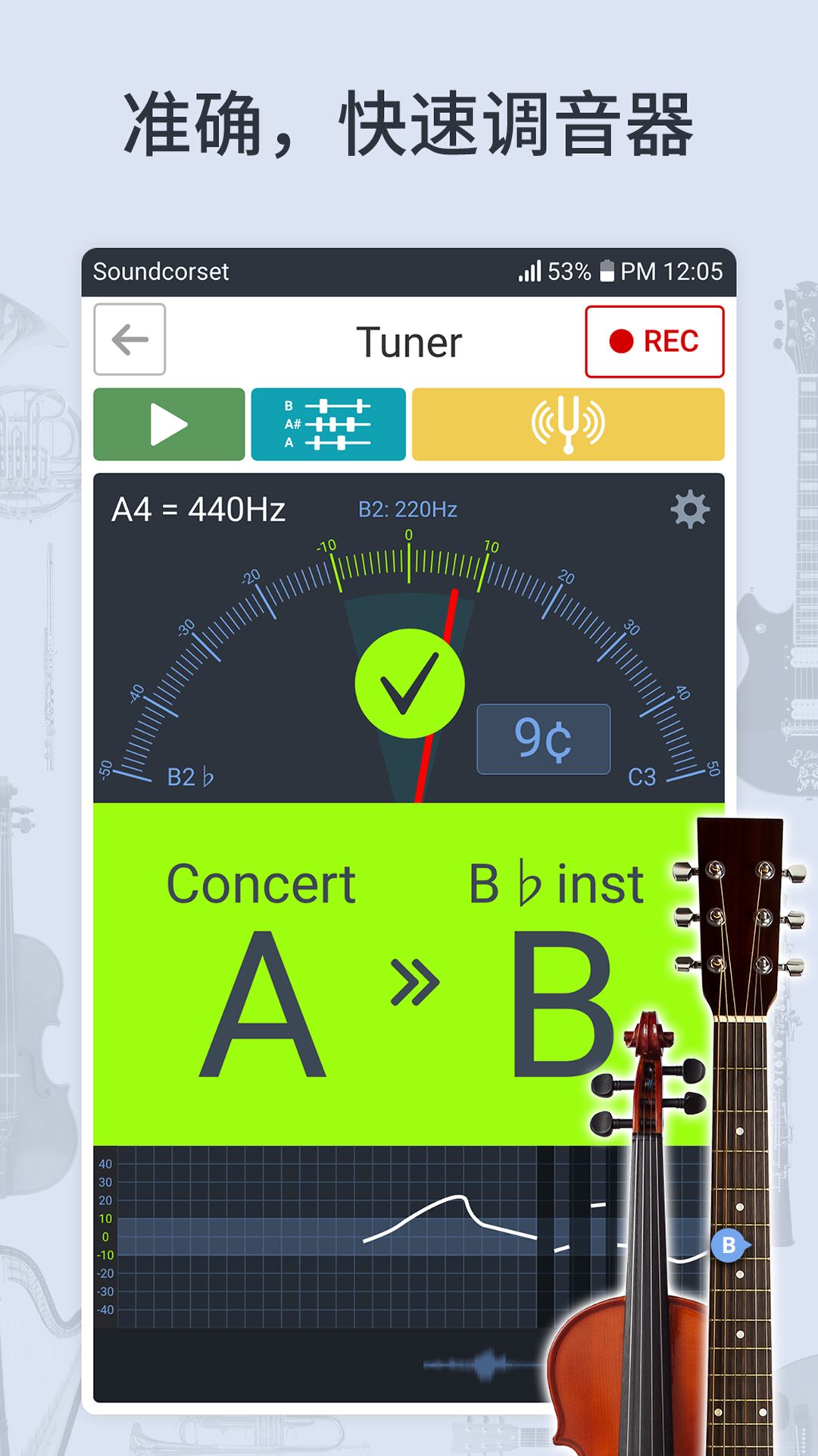 tuner  metronomeӦýͼ