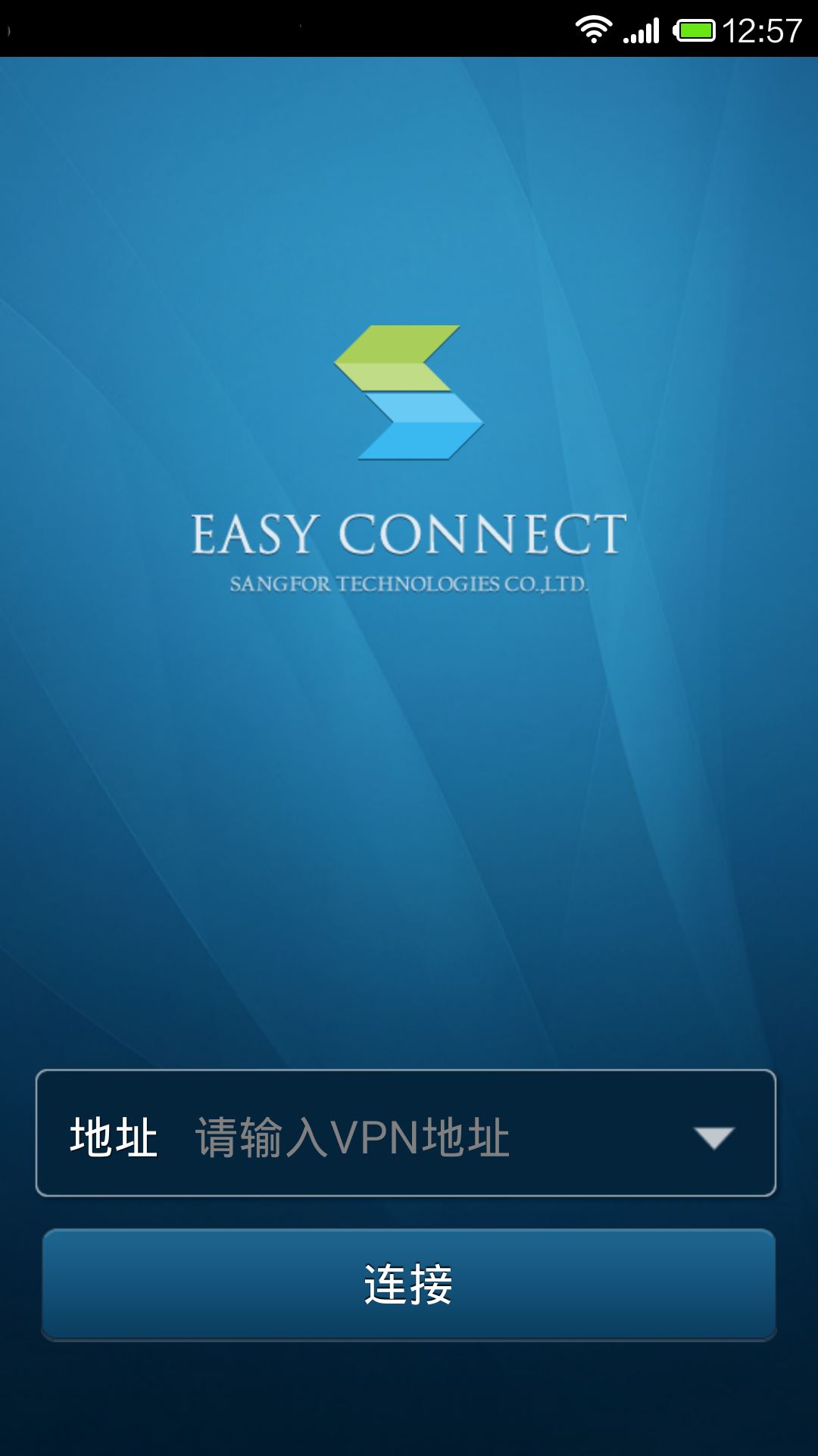 EasyConnectӦýͼ