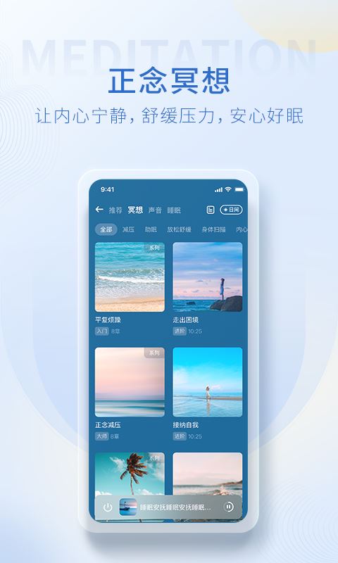 壹点灵app应用截图