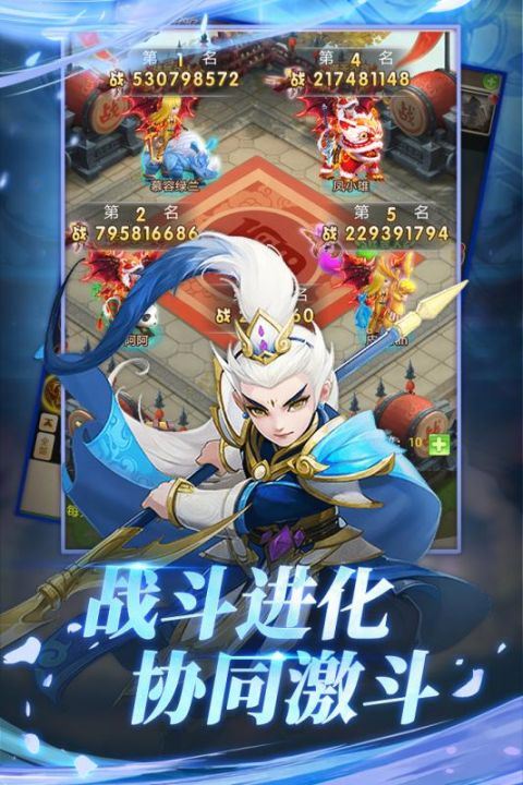 大圣轮回应用截图