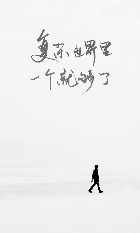 one致敬韩寒版应用截图