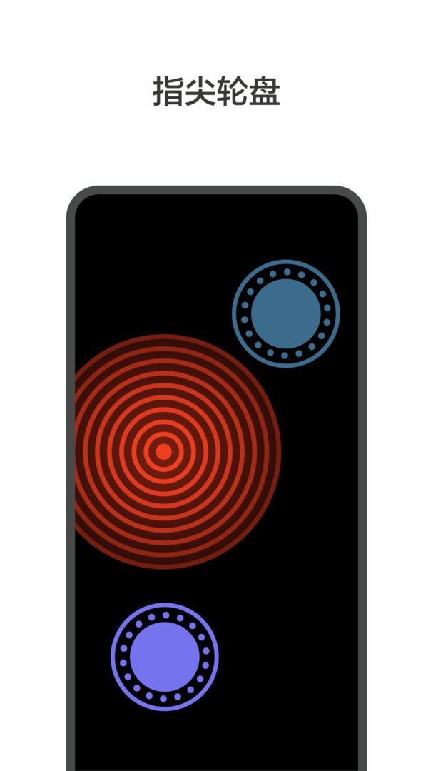 大转盘小决定应用截图