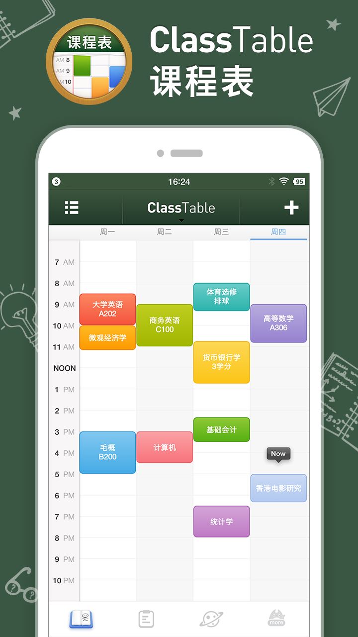 classtable appӦýͼ