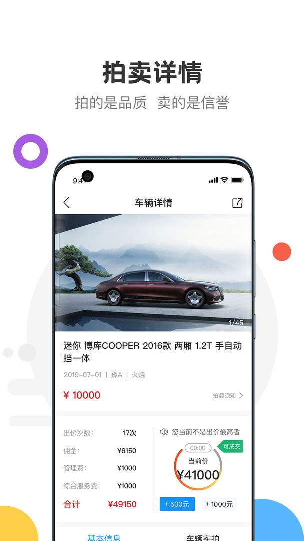 �ô�����Ӧ�ý�ͼ