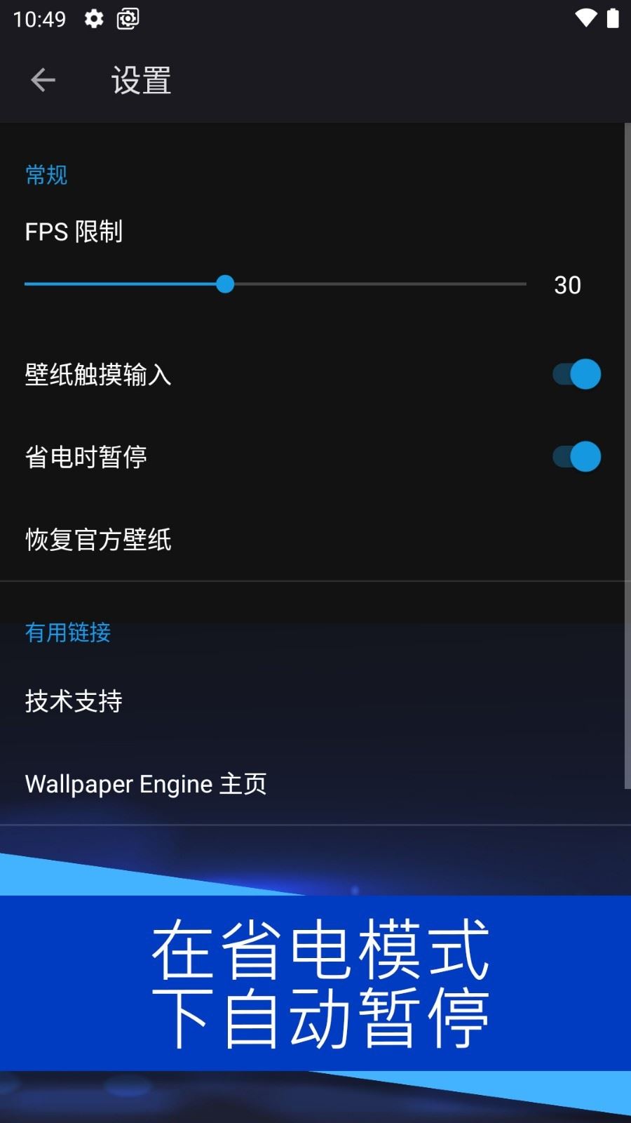 wallerpaper engineӦýͼ