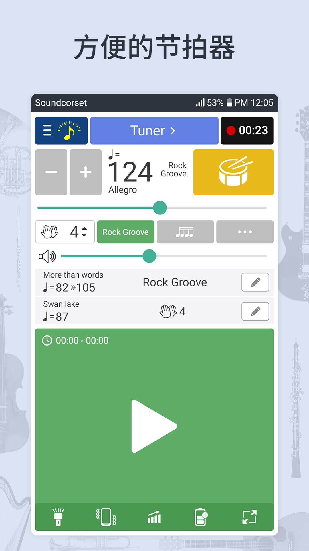 tuner  metronomeӦýͼ