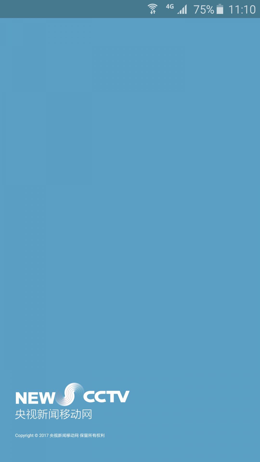 央视频移动网应用截图