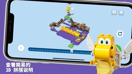 LEGO Super Mario应用截图