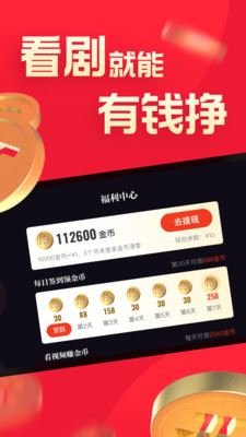 片多多看片应用截图