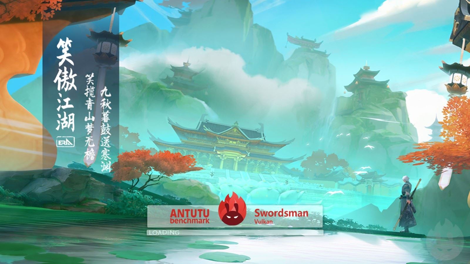 安兔兔3d评测应用截图