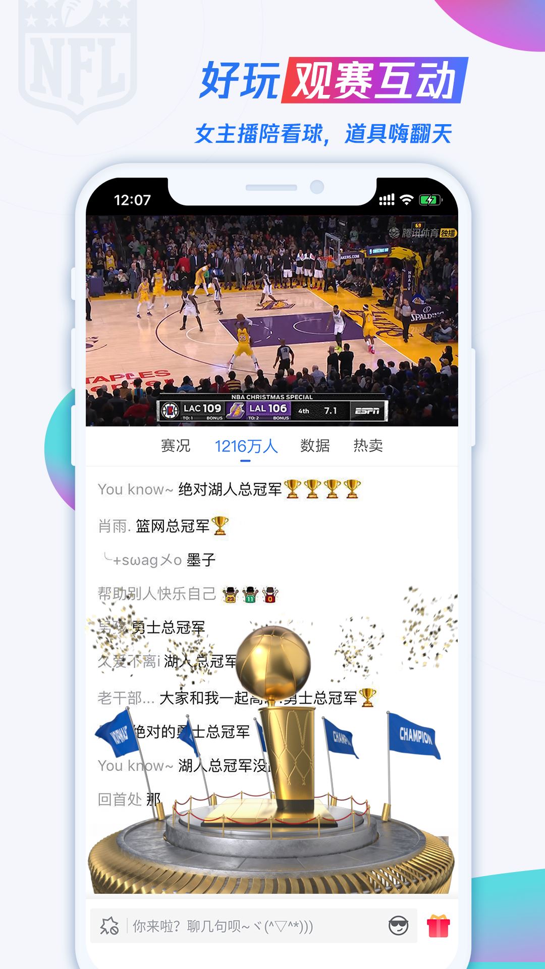 ѶnbaֱappӦýͼ