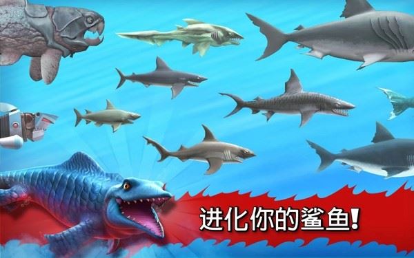 Hungry SharkӦýͼ