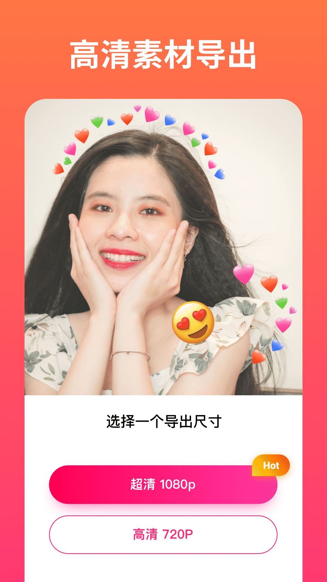 小影记相册制作下载应用截图