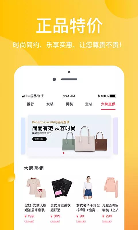 朵拉试衣间应用截图