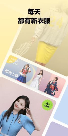 芒西试衣间应用截图